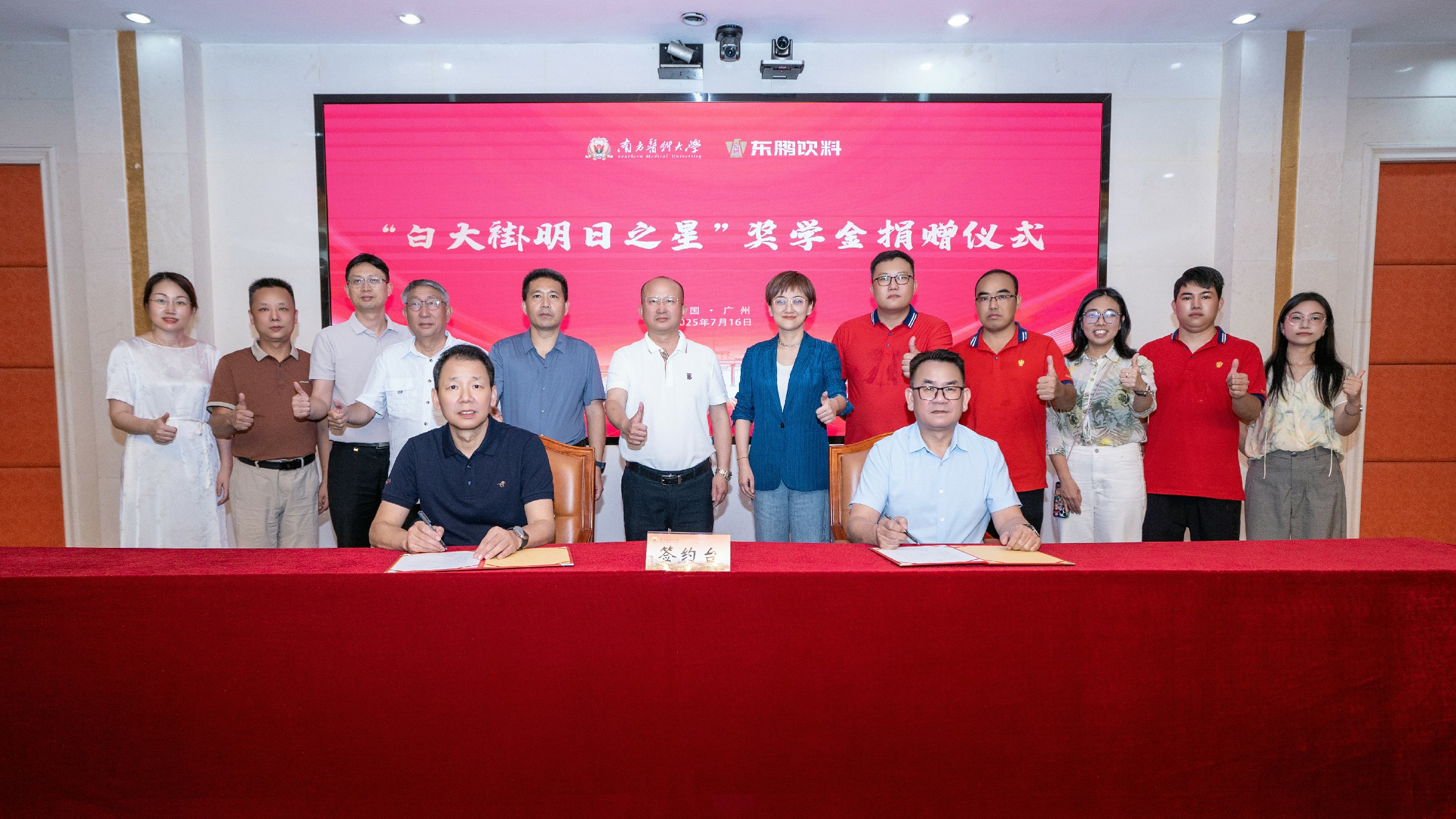 恒峰g22(国际)官网入口-每天有惊喜