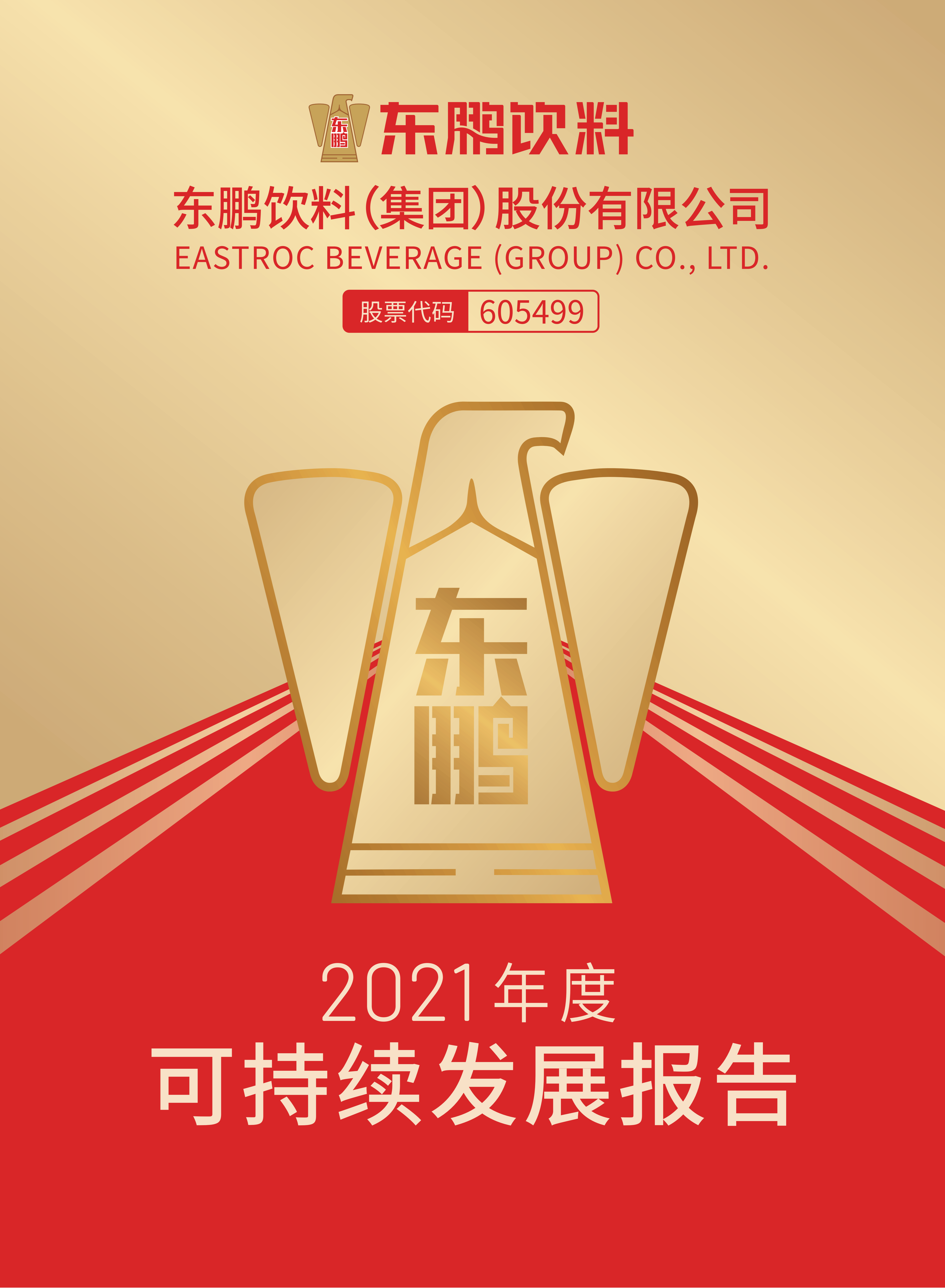 恒峰g22(国际)官网入口-每天有惊喜